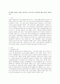 아동학대의 개념과 유형을 정리하고 보육교사의 아동학대 예방 방안을 제시하시오. 2페이지