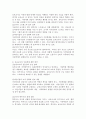 아동학대의 개념과 유형을 정리하고 보육교사의 아동학대 예방 방안을 제시하시오. 4페이지