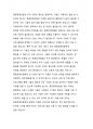 중증장애인이 지역사회에서 독립생활을 할 때 제공되어야 할 서비스의 범위와 한계에 대하여 토론하시오. 2페이지