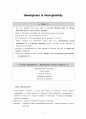 Development & Neuroplasticity 1페이지
