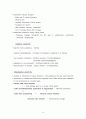 Development & Neuroplasticity 3페이지