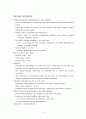 Development & Neuroplasticity 4페이지