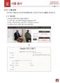 [최신] 오라클 자격증 OCP(19c) 취득 가이드북 7페이지