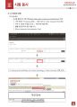 [최신] 오라클 자격증 OCP(19c) 취득 가이드북 15페이지