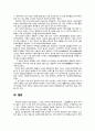 골프 3페이지