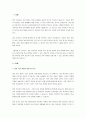 성인학습자의 학습참여는 계속될 수 있을까요? 성인의 학습 참여동기와 자신의 학습참여경험을 반영하여, 학습참여를 유도할 수 있는 전략과 교육방법에 대하여 논합니다. 2페이지