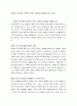 학습된 무기력을 극복하기 위한 구체적인 방법을 찾아 보시오. 2페이지
