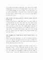 학습된 무기력을 극복하기 위한 구체적인 방법을 찾아 보시오. 3페이지