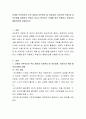 다세대 가족치료의 주요 개념과 치료목표 및 치료과정, 치료자의 역할및 치료기법을 설명하고 문제가 있다고 판단되는 사례를 찾아 적용하고 학습자의 종합의견을 서술하시오. 2페이지