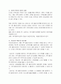 다세대 가족치료의 주요 개념과 치료목표 및 치료과정, 치료자의 역할및 치료기법을 설명하고 문제가 있다고 판단되는 사례를 찾아 적용하고 학습자의 종합의견을 서술하시오. 3페이지