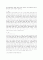 학교사회복지사의 역할과 역할의 특성을 정리하고, 학교사회복지사 역할 수행의 장애 요인이 무엇인지 서술하시오. 2페이지