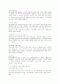 학교사회복지사의 역할과 역할의 특성을 정리하고, 학교사회복지사 역할 수행의 장애 요인이 무엇인지 서술하시오. 3페이지