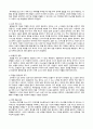 아동간호학 case study+문헌고찰_울혈성 심부전 5페이지