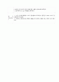 아동간호학 case study+문헌고찰_울혈성 심부전 13페이지