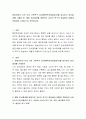 현실치료의 다섯 가지 기본욕구 검사(행복프로파일검사)를 실시하고 검사결과를 기재한 후, 해당 검사결과를 바탕으로 자신의 욕구가 현실에서 어떻게 적용되어 나타나는지 분석하시오. 2페이지