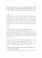 적시생산시스템(JIT)이 무엇인지 개념 및 목적에 대하여 설명하고, 아울러 적시생산시스템(JIT)의 등장배경, 특징 및 핵심구성요소에 대해서 서술하시오. 그리고 JIT를 응용하고 싶은 분야가 있다면 자신의 생각을 제시하시오. 2페이지