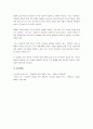 면접법의 기술 향상을 위한 방법에 대해서 구체적으로 작성해서 제출하시오. 5페이지