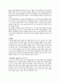 기득권과 혁명 32페이지