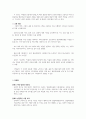사회복지법제와실천 과제_ 현재 시행되고 있는 사회복지관련 조례 2개를 찾은 후 찾은 조례의 제정 목적 및 조례 내용을 간략하게 요약 기술하고, 각 조례의 문제점과 개선방안 등에 대한 자신의 생각을 논하시오. 5페이지