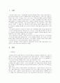 리더십 1페이지