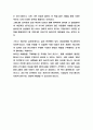 82년생 김지영 독후감 3페이지
