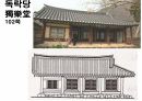 옥산서원과 독락당.PPT 87페이지