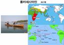 역사의 연구.PPT 85페이지