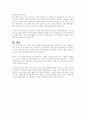 현실치료의 다섯 가지 기본욕구 검사(행복프로파일검사)를 실시하고 검사결과를 기재한 후, 해당 검사결과를 바탕으로 자신의 욕구가 현실에서 어떻게 적용되어 나타나는지 분석하시오 5페이지