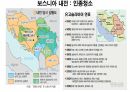 문명의 충돌 . PPT 14페이지