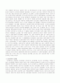 음성장애 분류방식을 알고 이러한 분류방식의 문제점에 대해 서술하시오 3페이지