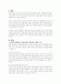 양육비 안정적 지원을 위한 선지급제와 양육비 채무자 이행조치 강화를 내용으로 한 양육비 이행확보 및 지원에 관한 법률 일부 개정안을 대표 발의 했습니다 2페이지