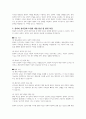 양육비 안정적 지원을 위한 선지급제와 양육비 채무자 이행조치 강화를 내용으로 한 양육비 이행확보 및 지원에 관한 법률 일부 개정안을 대표 발의 했습니다 3페이지