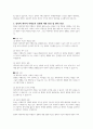 양육비 안정적 지원을 위한 선지급제와 양육비 채무자 이행조치 강화를 내용으로 한 양육비 이행확보 및 지원에 관한 법률 일부 개정안을 대표 발의 했습니다 4페이지