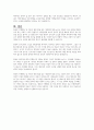 양육비 안정적 지원을 위한 선지급제와 양육비 채무자 이행조치 강화를 내용으로 한 양육비 이행확보 및 지원에 관한 법률 일부 개정안을 대표 발의 했습니다 5페이지