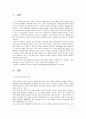청소년문화 1페이지