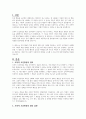 조작적 조건형성의 원리를 설명하고, 이 원리를 적용할 수 있는 두 가지 사례(자신이 직접 경험했던 사례도 가능함)를 제시하시오 2페이지
