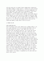 보건소 간호사 자기소개서 - 직무수행계획서 보건소 간호직 자소서 보건소 공무원 합격 예문 지원동기 및 포부 자원봉사활동 경험 및 느낀 점 보건소 간호직 직무수행계획 4페이지