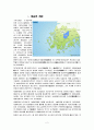 화순지역 답사자료 2페이지