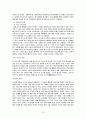 화순지역 답사자료 22페이지