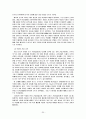 화순지역 답사자료 30페이지