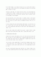 사회복지실천을 위한 다양한 이론들 중 한 가지를 선택하여서 상세히 조사하고, 사회복지실천을 할때에 적용할 수 있는 방법을 사례를 들어 설명하시오. 4페이지