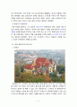 곡부 태산 답사자료 11페이지
