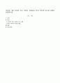가족의 기본 속성과 주요 가설을 설명하고 본인 가족의 독특한 규범을 설명하시오 1페이지