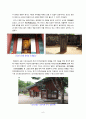 진주지역 답사자료 6페이지