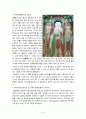 진주지역 답사자료 21페이지
