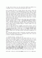 베트남의 역사와 문화 24페이지
