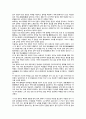 베트남의 역사와 문화 34페이지
