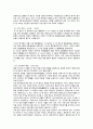 베트남의 역사와 문화 36페이지