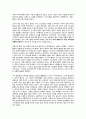 베트남의 역사와 문화 45페이지