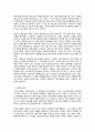 베트남의 역사와 문화 49페이지